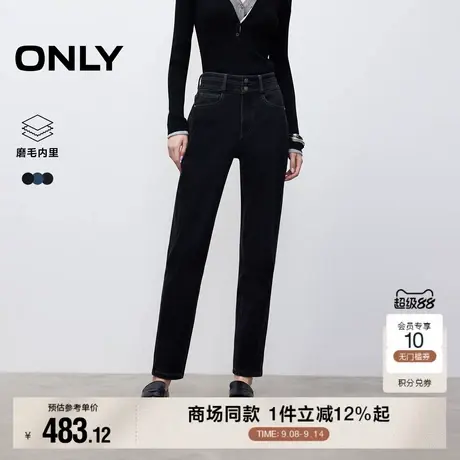 ONLY2025冬季新款磨毛保暖内里高腰两粒扣修身直筒九分裤牛仔裤女商品大图