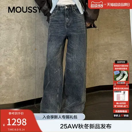 moussy 2025秋季新品丹宁复古风阔腿牛仔休闲长裤女028IAA11-1015商品大图