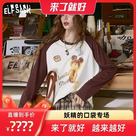 【来了就好】妖精的口袋撞色印花插肩长袖t恤年松弛感薄款上衣商品大图