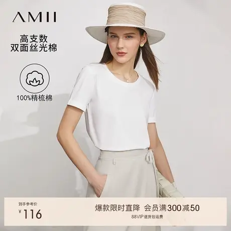 Amii2025夏新款极简纯色合体短袖字母绣花丝光棉微弹T恤女图片