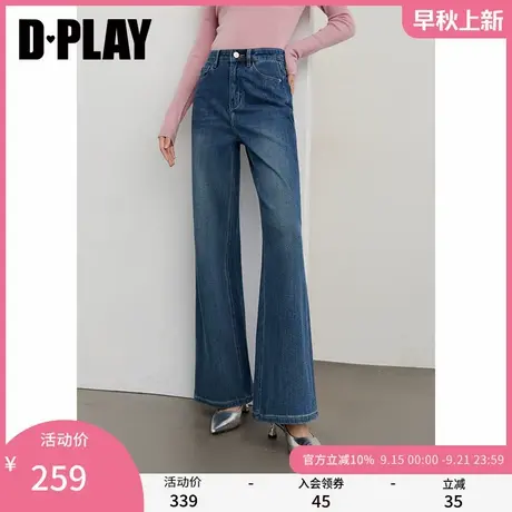 DPLAY2025年秋季新款蓝色牛仔裤女洋气宽松微喇裤子长裤喇叭裤商品大图