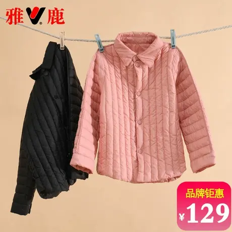 雅鹿儿童羽绒服轻薄款男童女童宝宝超轻便短款2025新款洋气冬外套商品大图