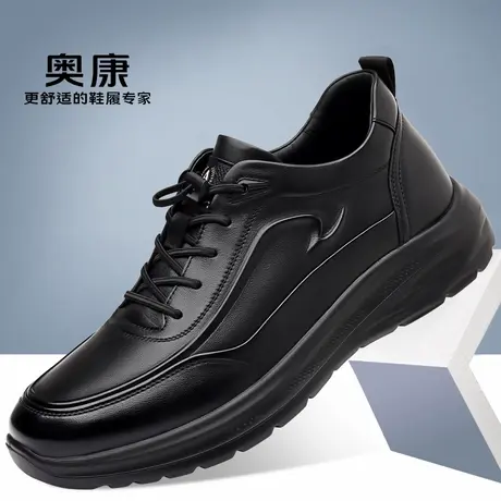 奥康男鞋2025年秋季新款运动男士皮鞋真皮透气百搭商务休闲鞋子男图片