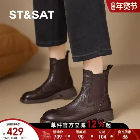 星期六2025秋冬新款弹力靴女通勤时装瘦瘦靴粗跟圆头切尔西马丁靴商品大图