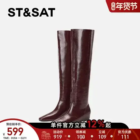 星期六骑士靴女2025年新款秋冬内增高方头过膝长靴显瘦包腿不掉筒图片