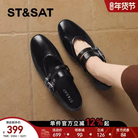 星期六芭蕾玛丽珍女2026新款春季复古一字带晚晚风小皮鞋浅口单鞋商品大图