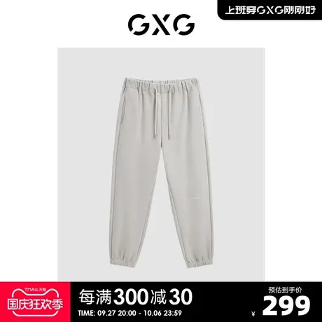 GXG男装2023年冬季新品基础休闲束脚裤宽松收口卫裤休闲裤长裤男商品大图