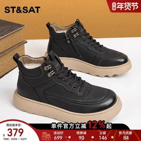 星期六男鞋2025秋冬高帮鞋加绒保暖棉鞋男士雪地靴休闲工装马丁靴商品大图