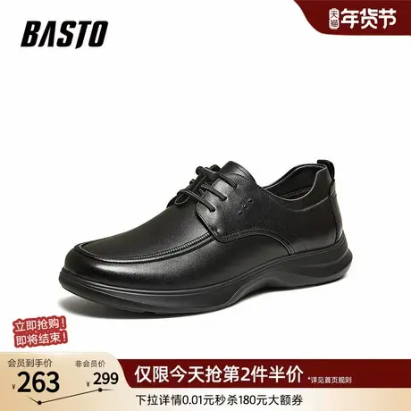 百思图26春季新款厚底增高男士皮鞋时尚商务通勤休闲皮鞋52209AM6商品大图