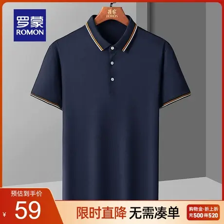 罗蒙男士短袖Polo衫2023夏季弹力简约商务休闲百搭翻领短袖T恤男商品大图