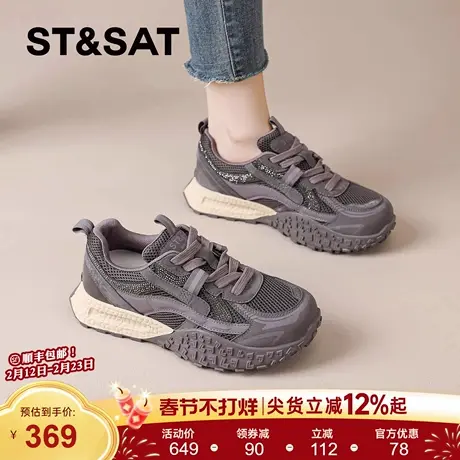 星期六复古德训鞋女款春季新款爆款户外登山阿甘鞋厚底运动鞋板鞋商品大图