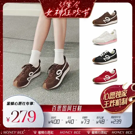 【先加购！24号晚8点付定金！】百思图2026春新款阿甘鞋SAA01AM6图片