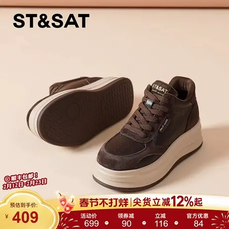 星期六软底板鞋女款2025新款秋冬厚底德训鞋增高加绒休闲鞋松糕鞋商品大图