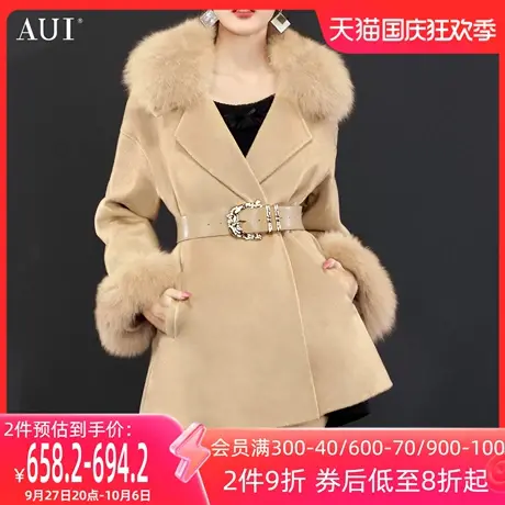 AUI狐狸毛领短款毛呢外套女2023冬季新款杏色收腰小个子呢子大衣图片