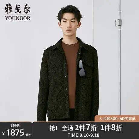 雅戈尔男士单夹克秋冬新款官方商务休闲商场同款夹克外套男S2206图片