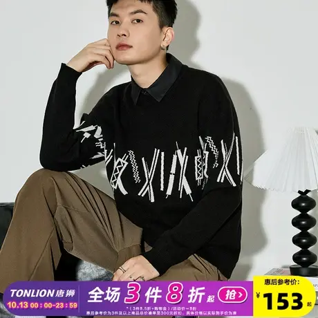 唐狮2023假两件男士毛衣秋季新款翻领商务休闲内搭男款拼接毛衫潮商品大图