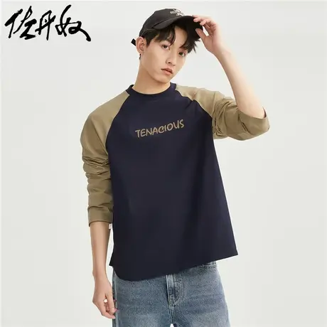 佐丹奴T恤男装纯棉针织字母植绒印花撞色插肩圆领T恤 18023602商品大图