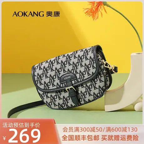 奥康包包女2023春季新款百搭女包时尚复古刺绣网红单肩斜挎包潮图片