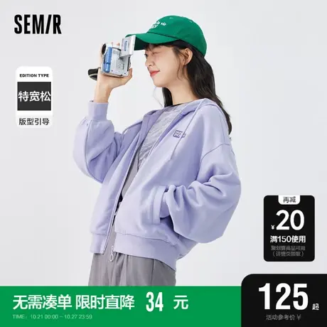 森马外套女针织夹克设计感小众2022春新款女士短款甜美上衣潮ins商品大图