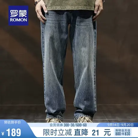 罗蒙男士时尚牛仔裤2023秋季新款百搭舒适长裤休闲宽松阔腿直筒裤商品大图