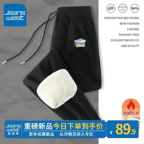 ZR真维斯加绒裤子女秋冬季2023新款薄绒休闲运动裤小个子束脚裤潮图片