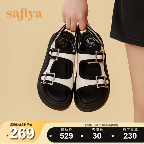 Safiya/索菲娅2023新品时髦小香风露趾外穿极简厚底松糕休闲凉鞋商品大图