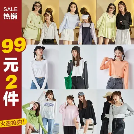 [99元2件]唐狮女长袖T恤女慵懒风网红内搭打底衫宽松百搭上衣潮图片