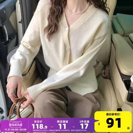 唐狮2023早秋新款简约风开衫女设计感小众修身韩系短款针织衫PO图片