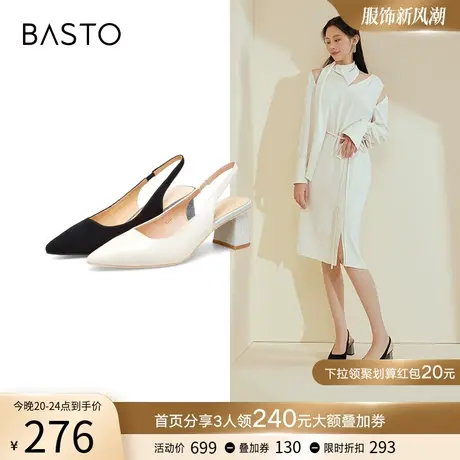 百思图夏季商场新款简约纯色尖头包头后空粗跟女凉鞋AC081BH3图片