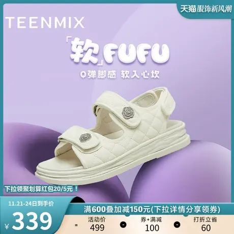 天美意小香风溶解厚底凉鞋沙滩鞋女运动休闲凉鞋子夏新款BG661BL3商品大图