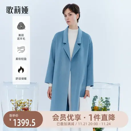 首降现货|歌莉娅双面呢大衣女冬季新款美丽诺羊毛中长款收腰外套商品大图
