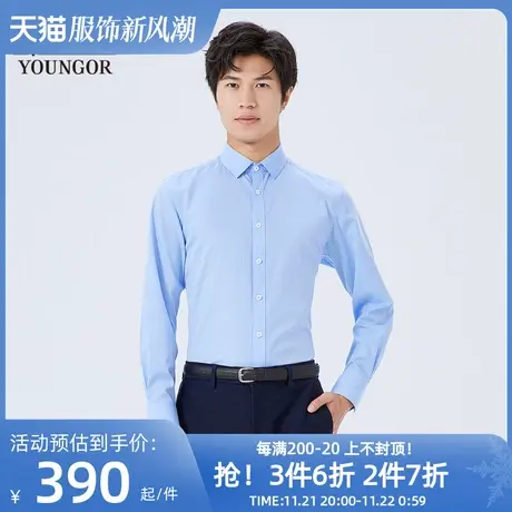 【商场同款】雅戈尔男士长袖衬衫春季新款官方商务休闲衬衫S3491图片