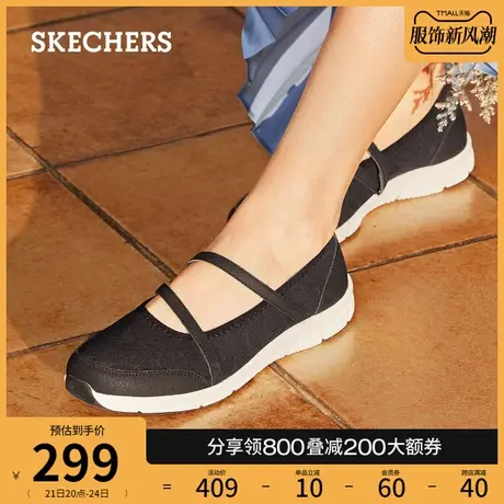 Skechers斯凯奇春夏时尚玛丽珍女鞋浅口蕾丝单鞋复古百搭平底鞋图片