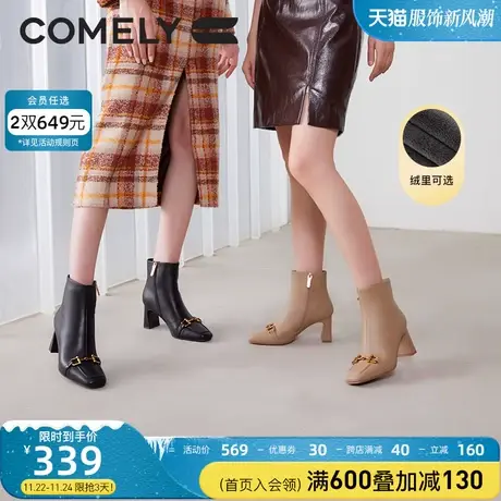 康莉高跟短靴女冬季新款商场同款加绒法式小方头牛皮粗跟时装靴图片