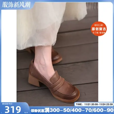 Artmu阿木原创复古中跟鞋女2023新款乐福鞋女高跟鞋粗跟单鞋真皮商品大图