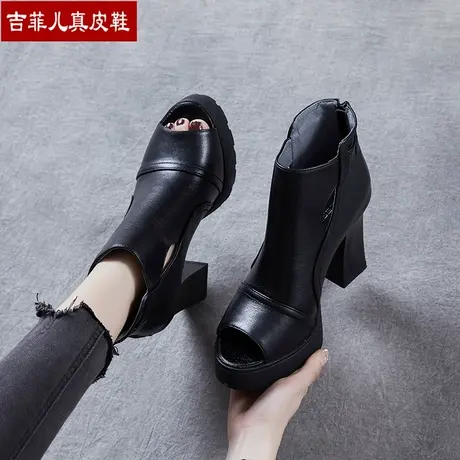 靴型鱼嘴鞋女2024春季新款高跟鞋时尚镂空靴子粗跟百搭小个子凉鞋图片