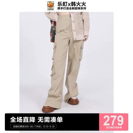 【韩火火联名】乐町工装阔腿裤秋季复古休闲裤C5GBC4I03商品大图