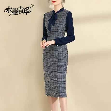 水墨青华春季新品百搭打底裙女简约气质优雅收腰长袖连衣裙图片