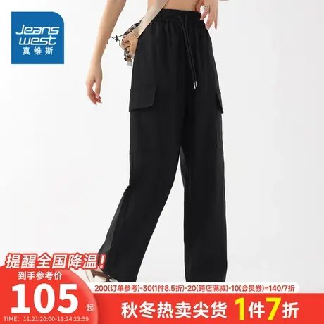 LG真维斯女装2024春季新款宽松工装裤舒适耐磨时尚潮流工装长裤男商品大图