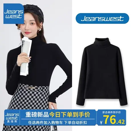 KV真维斯黑色高领毛衣女秋冬季2023新款针织打底衫保暖内搭上衣女商品大图