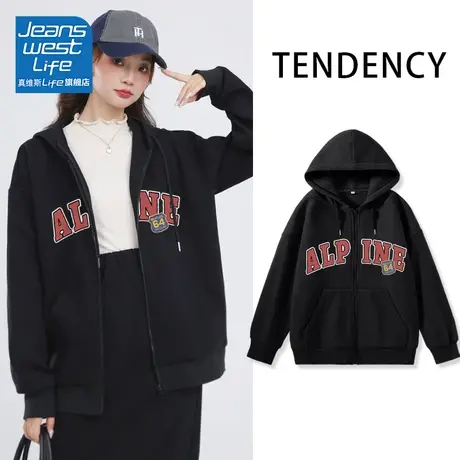 真维斯LIFE开衫连帽卫衣女春秋款2023新款爆款美式复古慵懒风外套图片