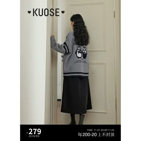 阔色花灰色企鹅毛衣女2023秋冬季新款长袖开衫外套中长款针织衫商品大图