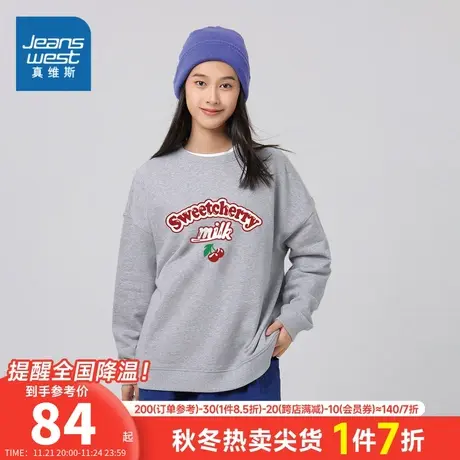 LN真维斯女装2023冬季新款 创意个性字母印花图案时尚圆领卫衣商品大图