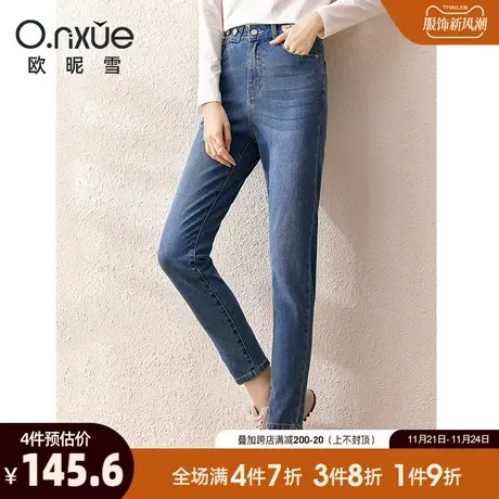 欧昵雪2024春秋新款牛仔裤女休闲高腰修身显瘦水洗工字九分铅笔裤图片