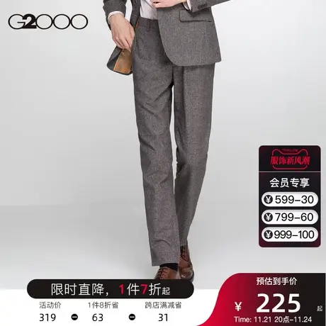 G2000男装 商场同款春夏新款职业通勤酒红色西装配裤舒适上班西裤图片