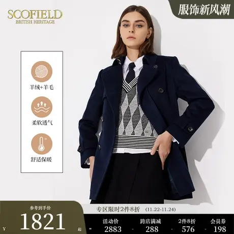 【绒系列】Scofield女装羊毛羊绒复古英伦风气质毛呢外套秋冬新品商品大图