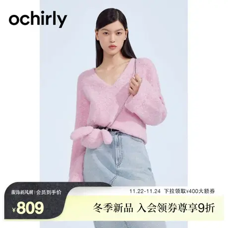 ochirly欧时力 公仔V领宽松毛衣女2023新款冬装法式软糯慵懒风商品大图