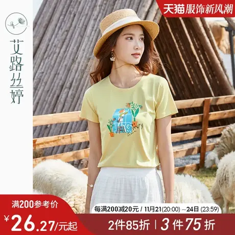 艾路丝婷印花短袖T恤女2024夏季新款小清新圆领修身正肩上衣显白图片