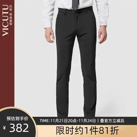 VICUTU/威可多男士休闲裤修身时尚黑色百搭直筒裤子春秋裤子男图片