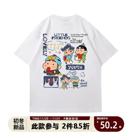 日系卡通印花短袖t恤男2025夏季新款白色落肩潮牌百搭ins上衣半袖商品大图